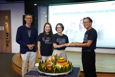 Creative Digital Communication: The Future of the Digital Communication Industry